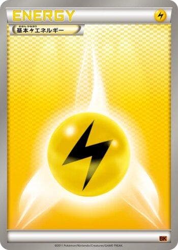 Lightning Energy (016/014) — Set TSBK