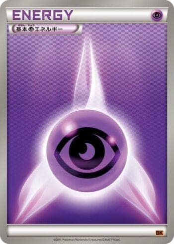 Carta Psychic Energy (017/014) do set Liga BR — TSBK — Pokémon TCG | Bynx