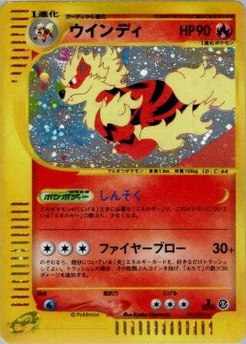Carta Arcanine (017/092) do set The Town on No Map — Pokémon TCG | Bynx