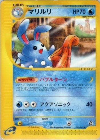 Carta Azumarill (025/092) do set The Town on No Map — Pokémon TCG | Bynx