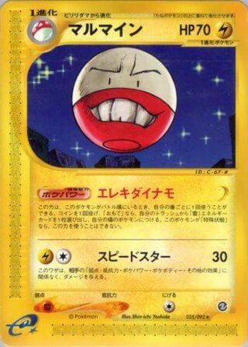 Carta Electrode (035/092) do set The Town on No Map — Pokémon TCG | Bynx
