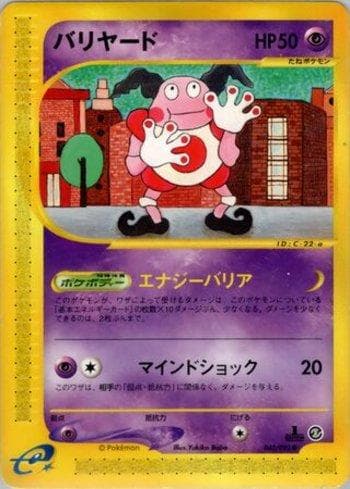 Carta Mr. Mime (043/092) do set The Town on No Map — Pokémon TCG | Bynx