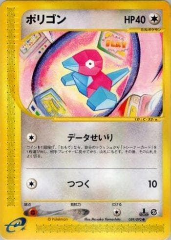 Carta Porygon (059/092) do set The Town on No Map — Pokémon TCG | Bynx