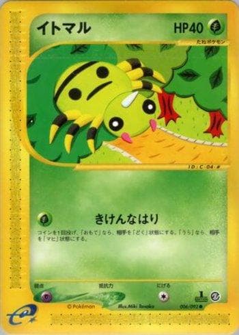Carta Spinarak (006/092) do set The Town on No Map — Pokémon TCG | Bynx