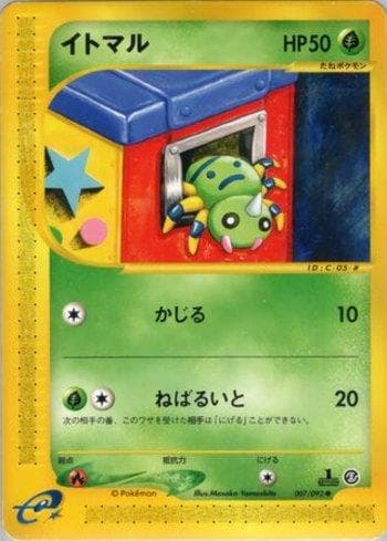 Carta Spinarak (007/092) do set The Town on No Map — Pokémon TCG | Bynx