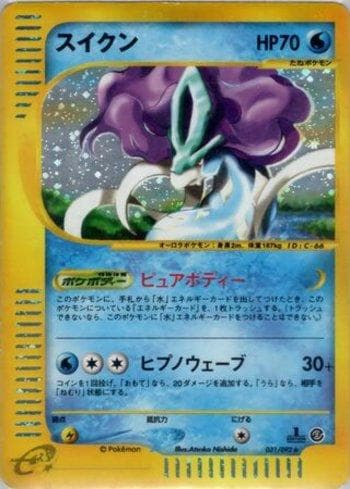 Carta Suicune (031/092) do set The Town on No Map — Pokémon TCG | Bynx