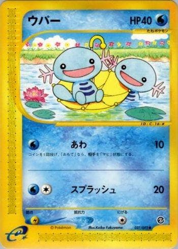 Carta Wooper (027/092) do set The Town on No Map — Pokémon TCG | Bynx