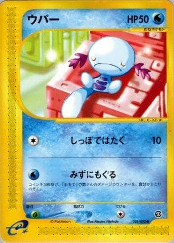 Carta Wooper (028/092) do set The Town on No Map — Pokémon TCG | Bynx