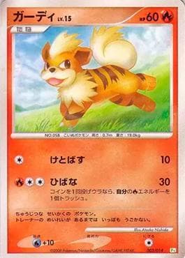 Carta Growlithe (003/014) do set Turtwig Half Deck DPt — Pokémon TCG | Bynx