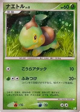 Turtwig (001/014) — Turtwig Half Deck DPt