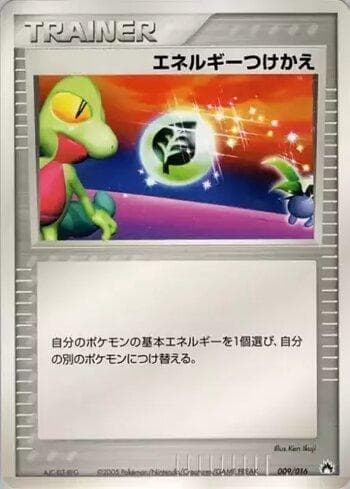 Carta Energy Switch (009/016) do set Liga BR — TYSD — Pokémon TCG | Bynx