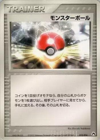 Carta Poké Ball (012/016) do set Liga BR — TYSD — Pokémon TCG | Bynx