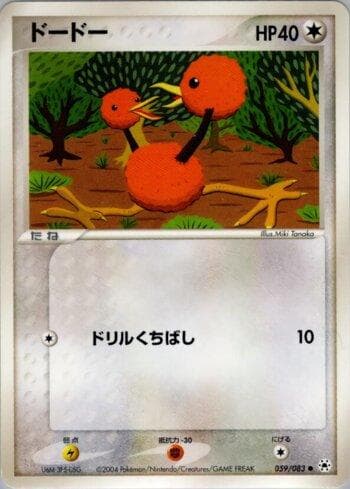 Carta Doduo (059/083) do set Liga BR — UNSE — Pokémon TCG | Bynx
