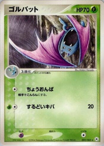 Carta Golbat (002/083) do set Liga BR — UNSE — Pokémon TCG | Bynx