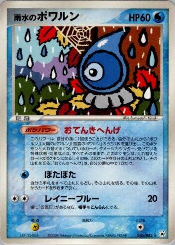 Carta Rain Castform (026/083) do set Liga BR — UNSE — Pokémon TCG | Bynx