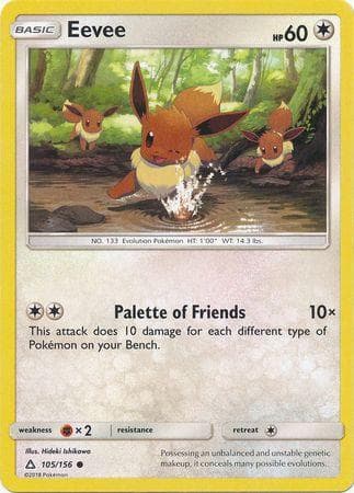 Eevee (105/156) — Ultraprisma