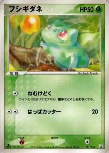 Carta Bulbasaur (001/052) do set Liga BR — VCBSD — Pokémon TCG | Bynx
