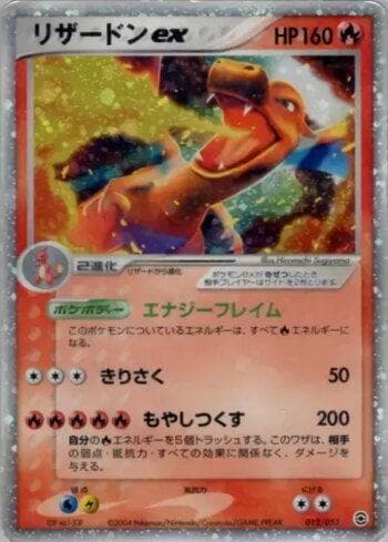 Charizard ex (012/052) — Liga BR — VCBSD