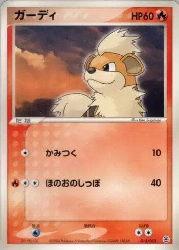 Carta Growlithe (013/052) do set Liga BR — VCBSD — Pokémon TCG | Bynx