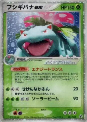 Carta Venusaur ex (004/052) do set Liga BR — VCBSD — Pokémon TCG | Bynx