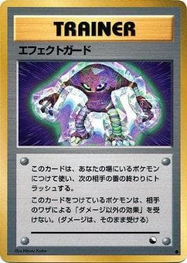 Guard Spec. (036/36) — Vending Machine - Series 2 (JP)