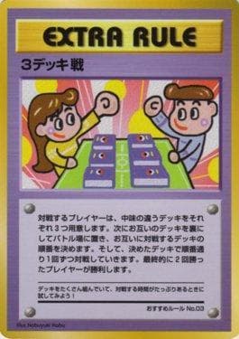 Carta 3 Deck Battle (039/36) do set Vending Machine - Series 3 (JP) — Pokémon TCG | Bynx