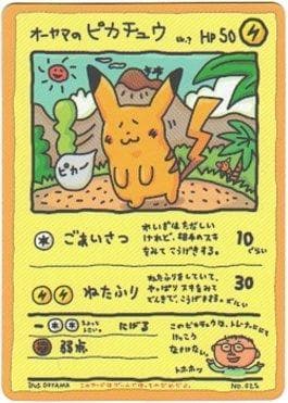Ooyama's Pikachu (042/36) — Vending Machine - Series 3 (JP)