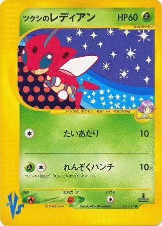 Carta Bugsy's Ledian (011/141) do set VS — Pokémon TCG | Bynx