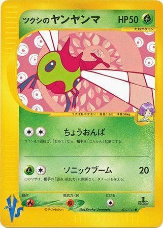 Carta Bugsy's Yanma (012/141) do set VS — Pokémon TCG | Bynx