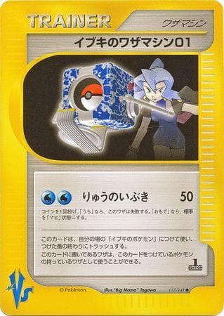 Clair's TM 01 (117/141) — VS
