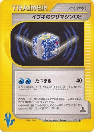 Carta Clair's TM 02 (118/141) do set VS — Pokémon TCG | Bynx