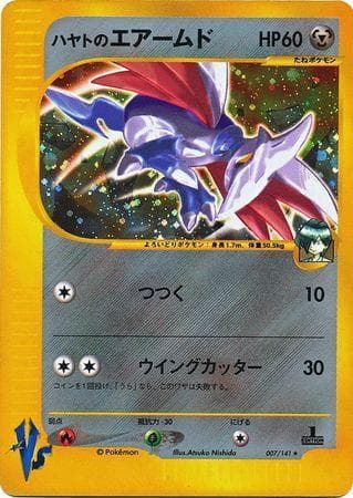 Carta Falkner's Skarmory (007/141) do set VS — Pokémon TCG | Bynx