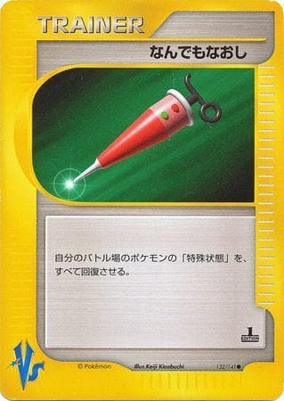 Carta Full Heal (132/141) do set VS — Pokémon TCG | Bynx