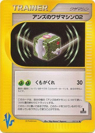 Janine's TM 02 (120/141) — VS