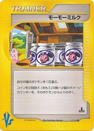 Moo-Moo Milk (131/141) — VS