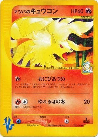 Morty's Ninetales (020/141) — VS