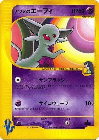 Carta Sabrina's Espeon (056/141) do set VS — Pokémon TCG | Bynx