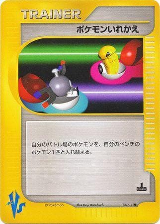 Carta Switch (134/141) do set VS — Pokémon TCG | Bynx