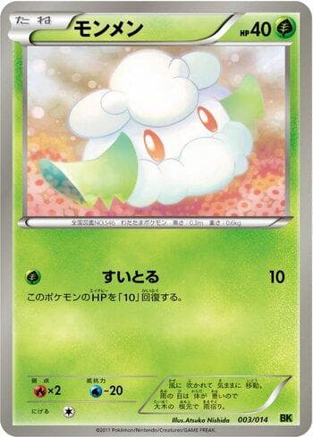 Carta Cottonee (003/014) do set Liga BR — VSBK — Pokémon TCG | Bynx