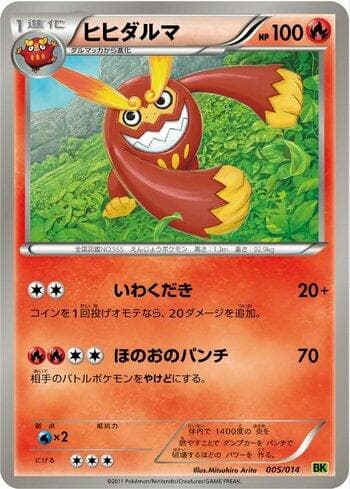 Carta Darmanitan (005/014) do set Liga BR — VSBK — Pokémon TCG | Bynx