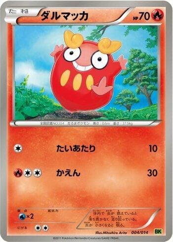 Carta Darumaka (004/014) do set Liga BR — VSBK — Pokémon TCG | Bynx