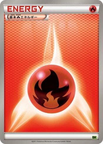 Fire Energy (016/014) — Set VSBK
