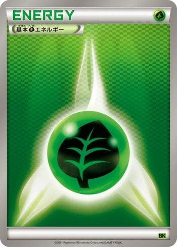 Carta Grass Energy (015/014) do set Liga BR — VSBK — Pokémon TCG | Bynx