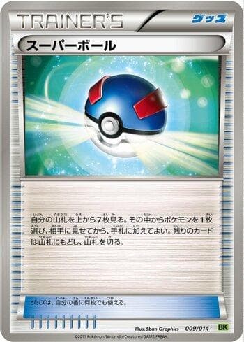 Carta Great Ball (009/014) do set Liga BR — VSBK — Pokémon TCG | Bynx