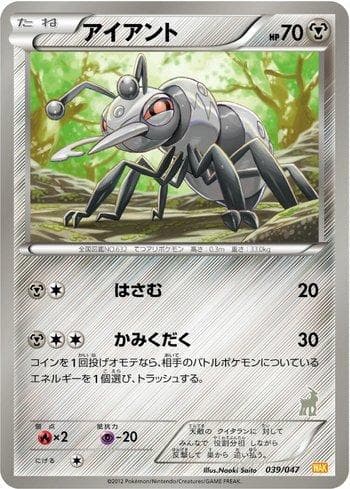 Carta Durant (039/047) do set Everyone's Exciting Battle — Pokémon TCG | Bynx