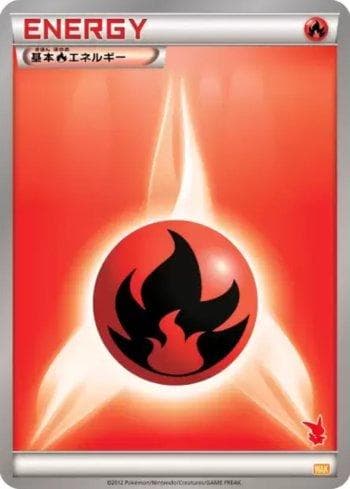 Carta Fire Energy (049/047) do set Everyone's Exciting Battle — Pokémon TCG | Bynx