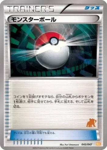 Carta Poké Ball (f) (045f/047) do set Everyone's Exciting Battle — Pokémon TCG | Bynx
