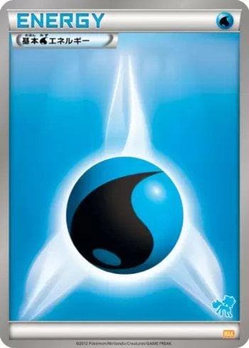 Carta Water Energy (050/047) do set Everyone's Exciting Battle — Pokémon TCG | Bynx