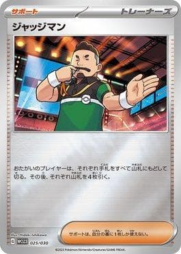 Carta Judge (025/030) do set 2023 World Championships Yokohama Deck: Pikachu — Pokémon TCG | Bynx