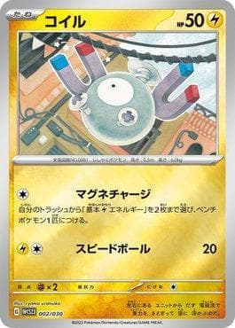 Magnemite (002/030) — 2023 World Championships Yokohama Deck: Pikachu